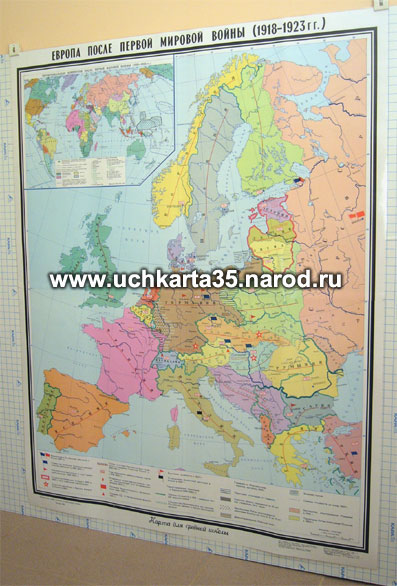 КАРТЫ ПО ИСТОРИИ. Карта Европа после первой мировой войны.